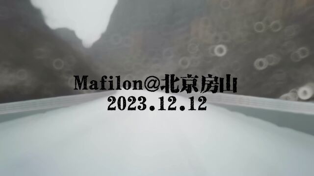 Mafilon 北京房山地区山区道路雪后抗凝冰路面效果对比