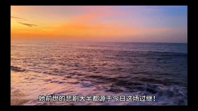 爆款热书推荐《继妻二嫁》谢琼华小说未删减版