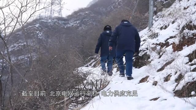 硬核巡检!无人机助力北京电网安全运行