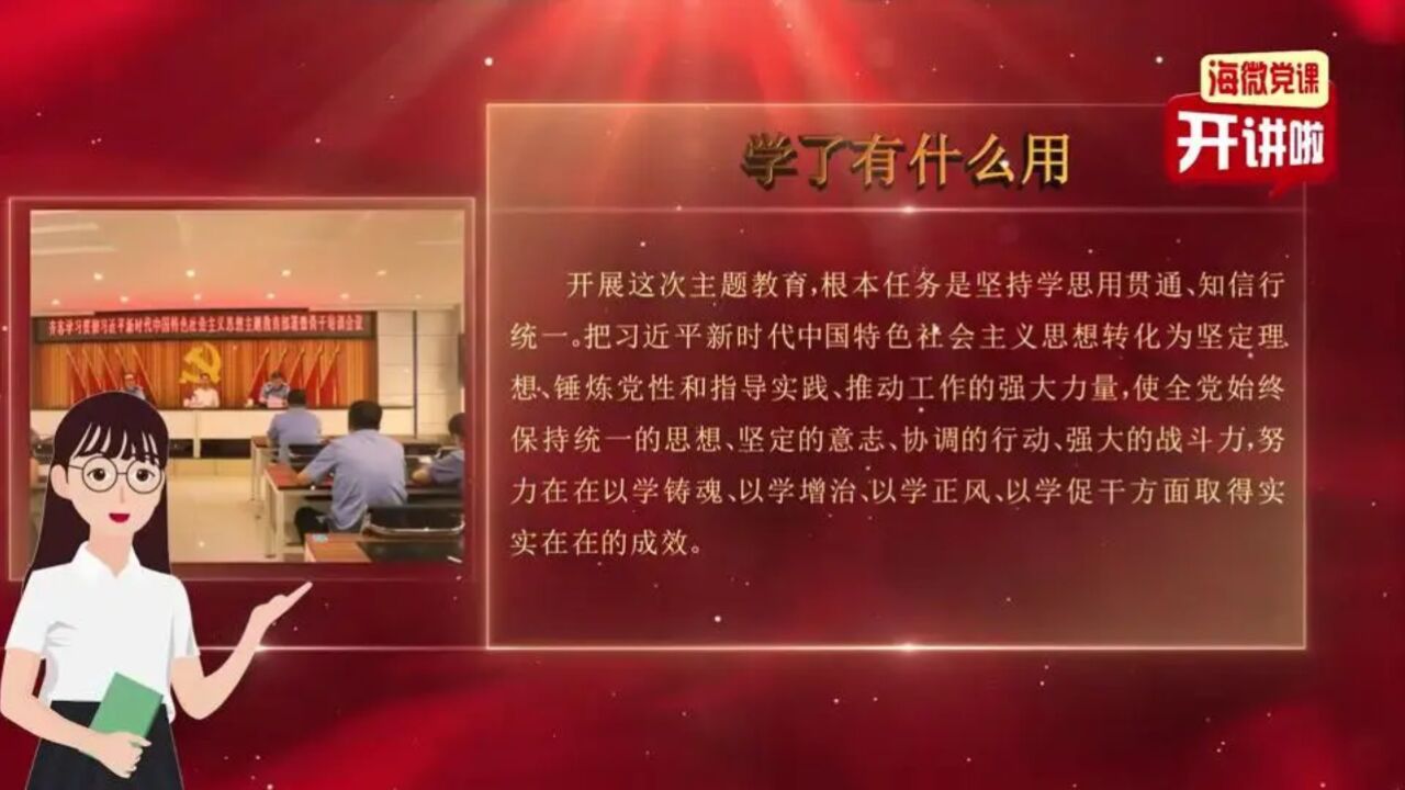 党课-超清_腾讯视频