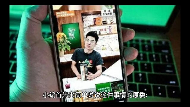 董宇辉成功的背后究竟隐藏了什么?他的离开为何让大家无法接受