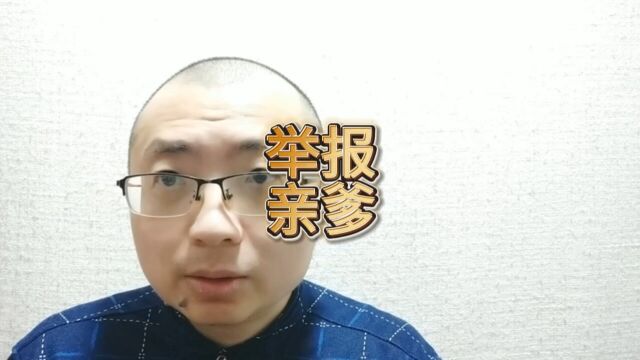 官方回应湖南邵阳某副局长被儿子举报出轨