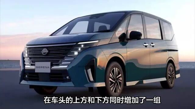 2024款“日产Serena”海外曝光,配1.4T混动,教科书级家用MPV