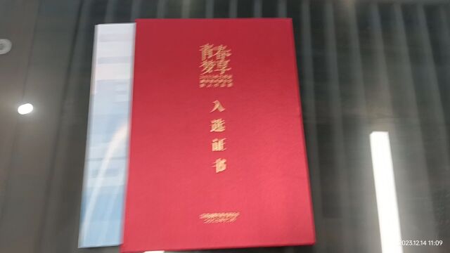 王志强老师作品入选省美协举办的青春梦享展