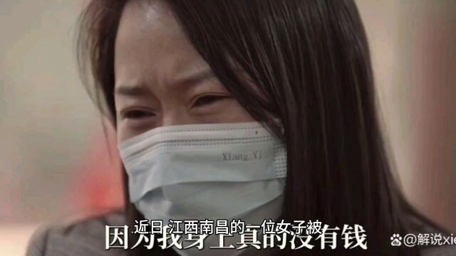 陷入爱情智商等于零,南昌女子被杀猪盘租房接洽网上诈骗407万