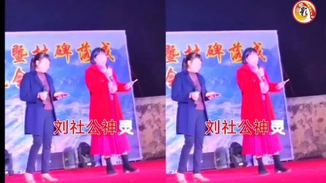 壮话山歌|《安好社公旺全村》演唱:韦凤姐