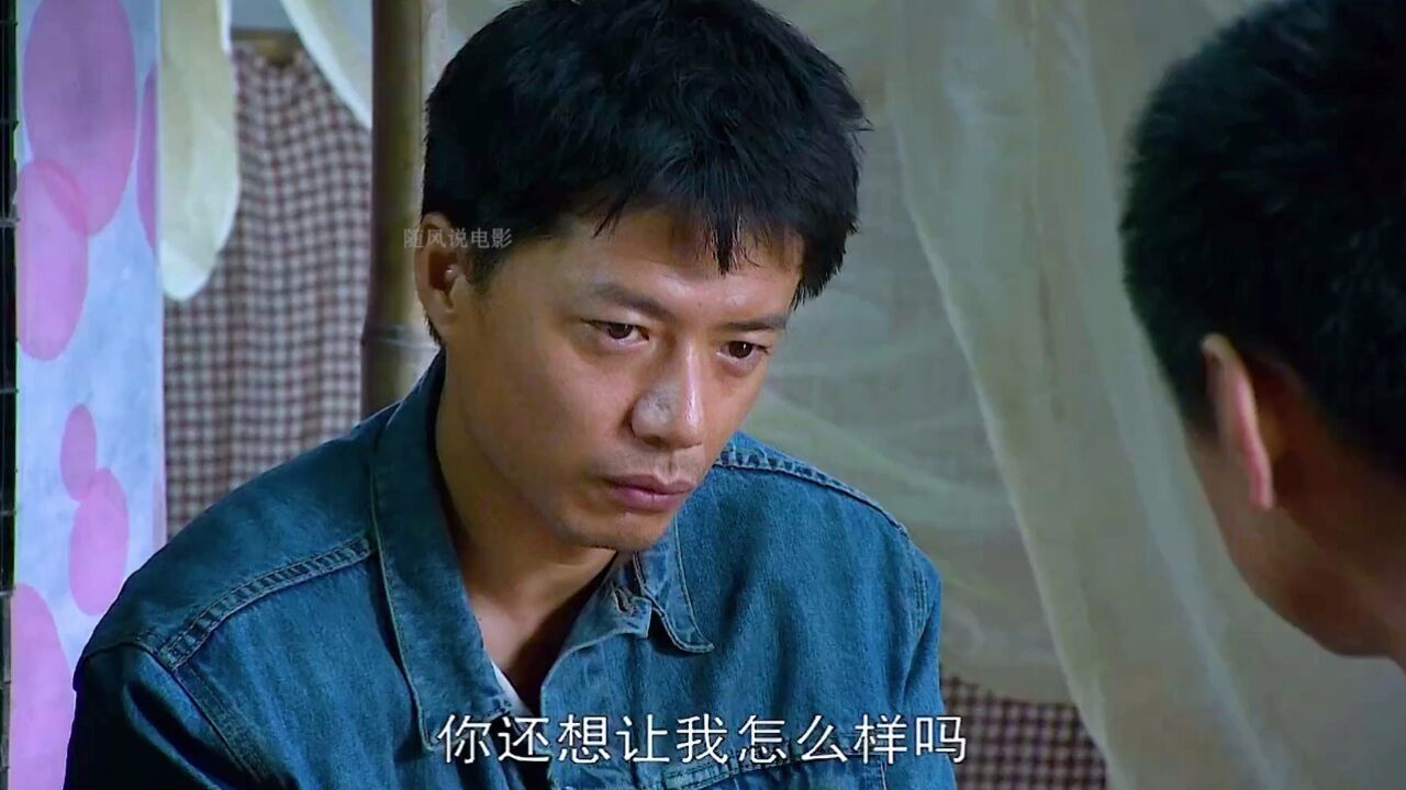 第5集:大时代 陈顶天创业遇挫折