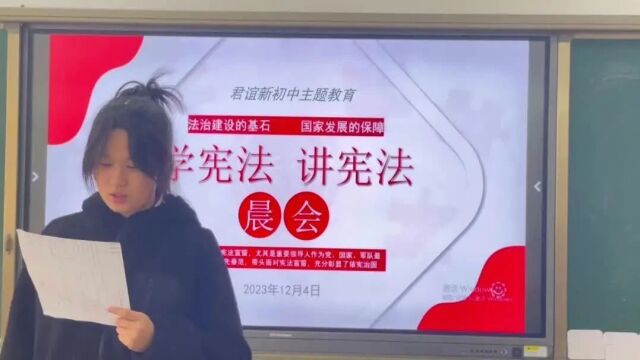 “宪”在行动 “法”进校园 I 海淀崛起实验学校与君谊新初中携手开展学宪法宣传宪法系列活动