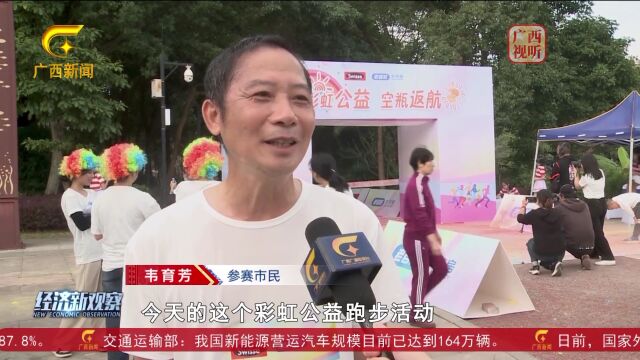 斯维诗携手老百姓大药房举办“彩虹公益 空瓶返航”活动