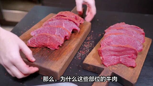 涮牛肉,你知道什么部位最好吃吗?弄懂后别再买错了