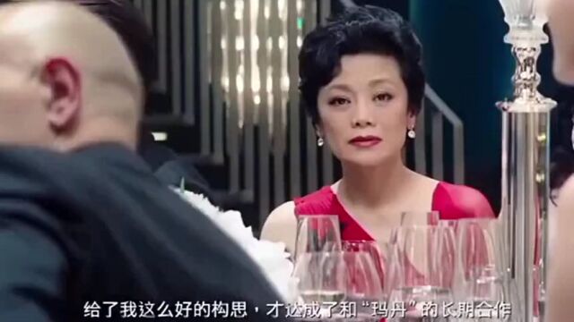 公司里面的同事,竟是是董事长的女儿,那些仗势欺人的知道后害怕极了