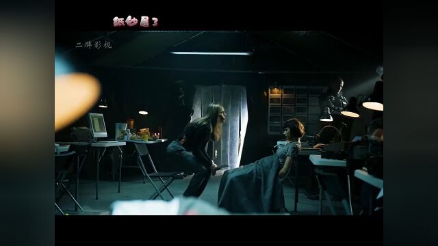 纸钞屋第二季第2集