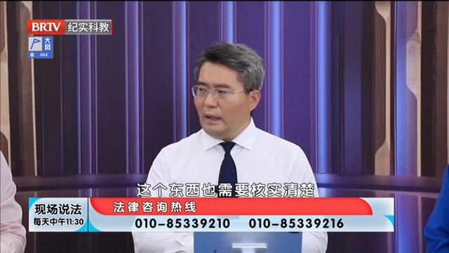 律师指出,房子还涉及产权根源的问题