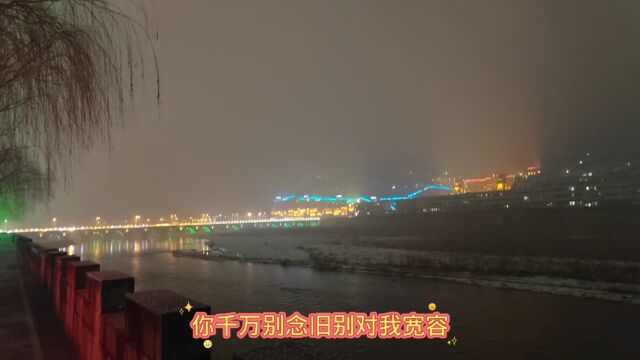 北国风光,千里冰封,万里雪飘