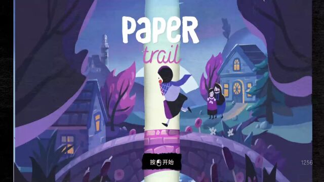 小清新画风烧脑有趣的折纸解密游戏《纸中世界Paper Trail》