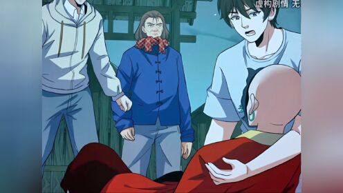 《鬼帝之子》第185集:鬼佛无面的面具被摘下,一脸诡异的印记看的九难心疼不已!_动漫_高清完整版视频在线观看_腾讯视频