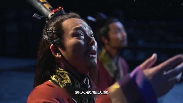 霸星芈月降世!