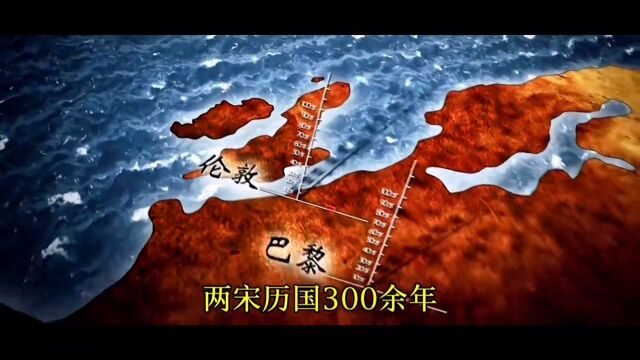 你知道宋朝到底有多繁荣吗?小小科学家涨知识历史知多少上