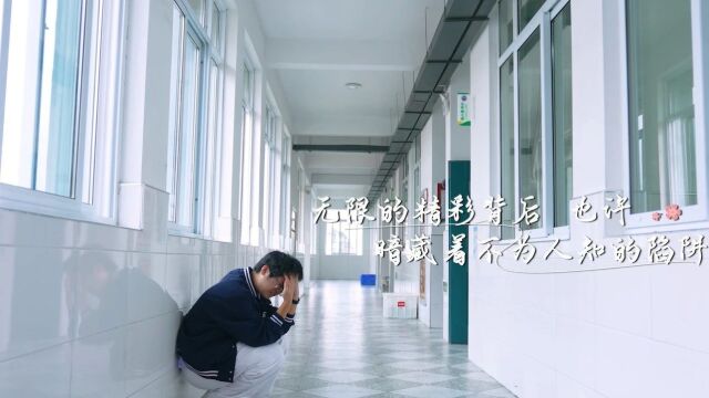 【新媒体作品展播】微视频 | “六大保护”给你满满的爱