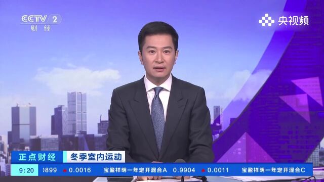 冬季室内运动,高科技设备助力室内运动“新玩法”