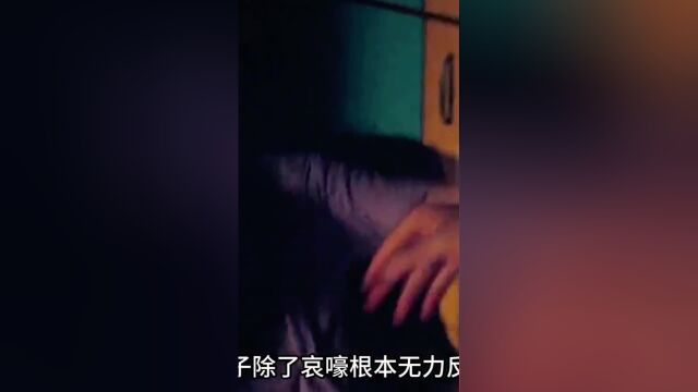 崔秀英新剧《陌生人》:女人替被家暴的老人和孩子出头,结果却被对方家人指责她多管闲事