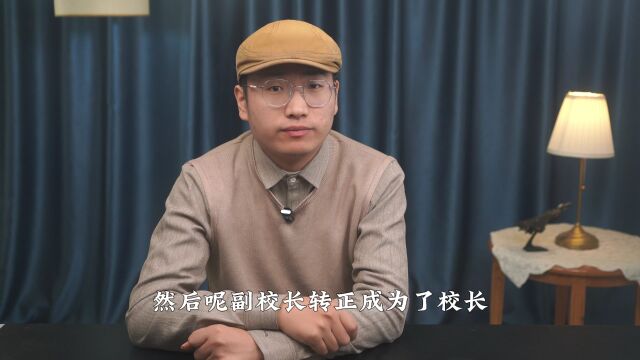 55岁的山东桓台人李路明,出任清华大学校长,开始执掌这个中国最牛高校