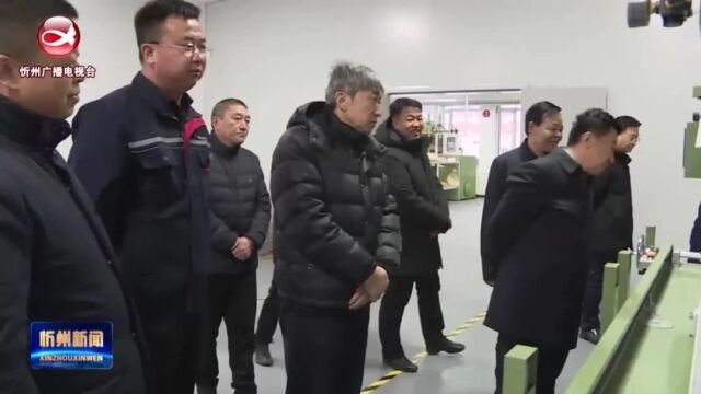 朱晓东在岢岚县调研督导防范应对低温雨雪冰冻灾害工作