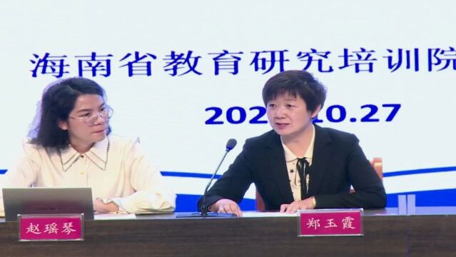 【小数优质课】小学数学“综合与实践”领域优质课观摩【3节+互动点评】