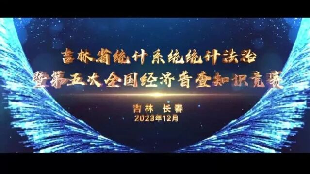 统计法治宣传月丨纪念《统计法》颁布40周年,统计人这么干!