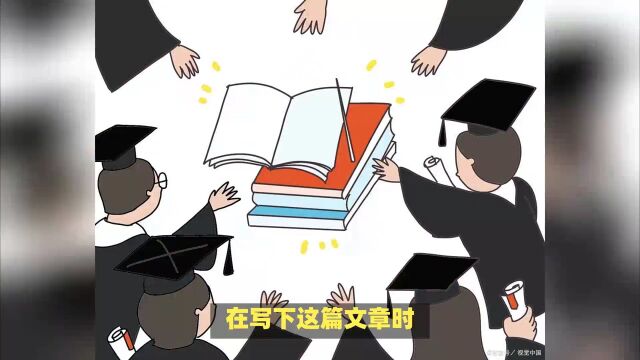 学历的差异?国华在线教育老师分享一个关于学历差异的有趣故事