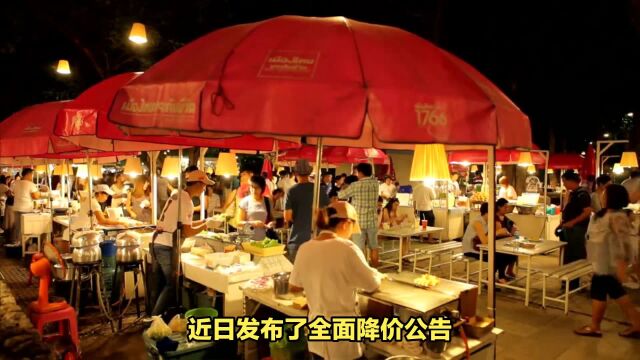 长沙知名夜市全面降价,吃货们有福了!