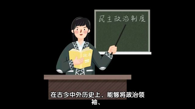 毛泽东是古今中外历史上最伟大的政治领袖、思想巨擘、军事统帅