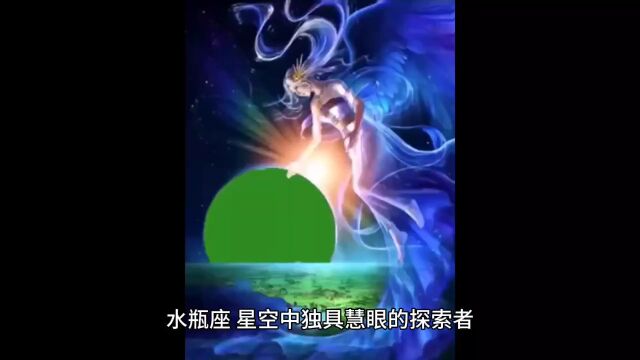 水瓶座的十大神技,你中了几条?