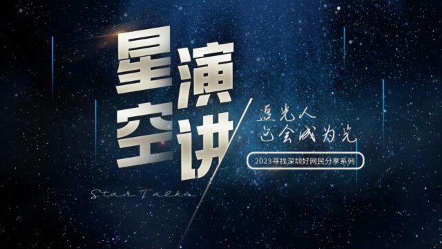 踏实做“小事”:福永街道“巾帼”网格员全力服务居民