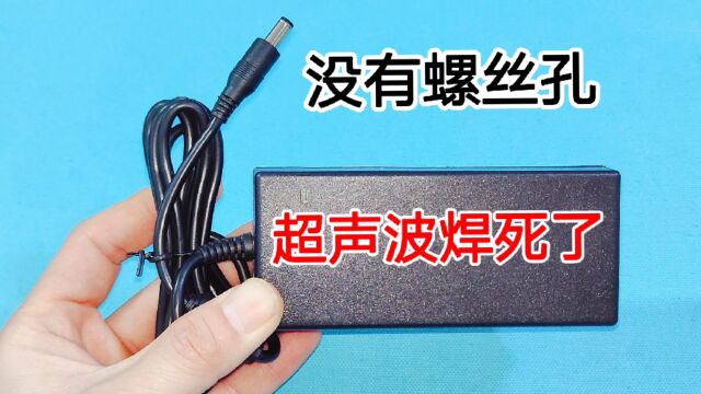 充电器被超声波焊死了,外壳一个螺丝都没有怎么拆?方法只有一个