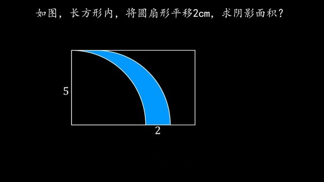 五年级思维题,给孩子试试吧#数学思维 #每天跟我涨知识