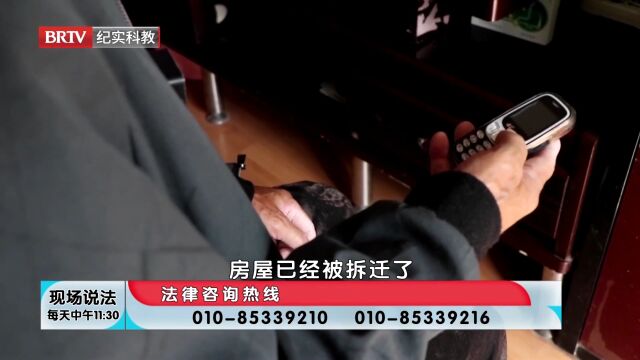 家中的兄弟姐妹没有对公租房做出处置