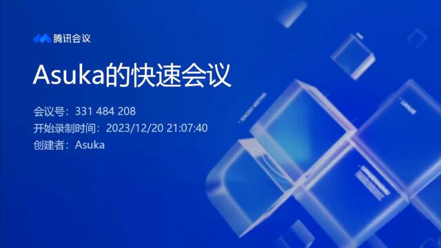 本科生组山东大学软件学院珠泪芬里尔雷精队提高防范意识,警惕网络骗局“知行者”安全知识宣讲竞展赛