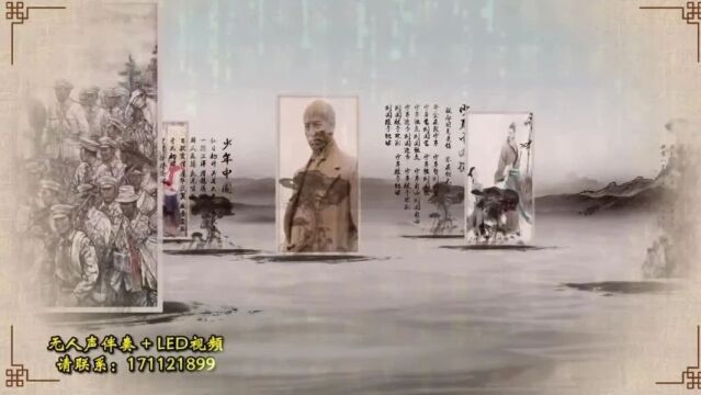 219.《少年中国说》4分27秒版【背景音乐+LED视频】下载