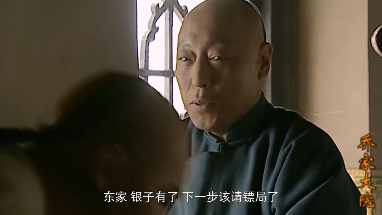 乔家大院乔致庸把孙茂才比作卧龙先生连鞋都亲自帮他穿好