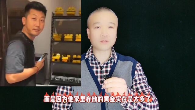 演员于洋3吨黄金曝光,网友呼吁查到底!