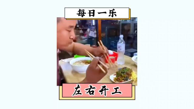 上班不要跟同事开玩笑