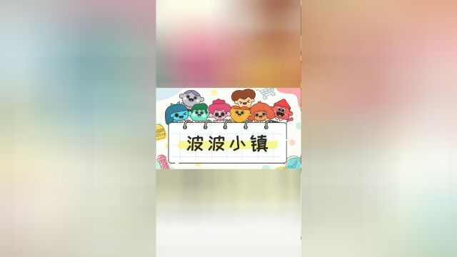 动画:小男孩采花来制作香水,结果引来好多蜜蜂