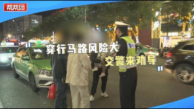 为图一时方便 多位市民横穿马路 福州交警多维度耐心宣教护平安