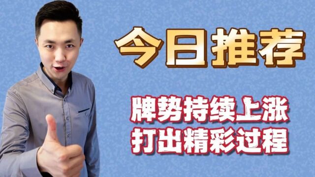 2023城市双升争霸赛•季军争夺赛 吕梁•孝义VS洛阳•中原鼎 第二轮第二组(厚道做人&心语)VS(阿袁&期待)