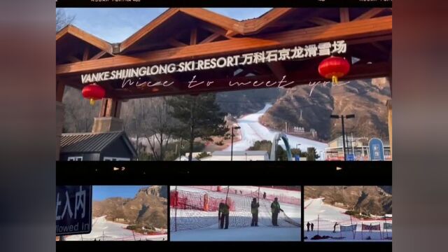 顺义在线20232024雪季 【北京万科石京龙】滑雪冬令营,给孩子们一个激情燃烧的寒假……