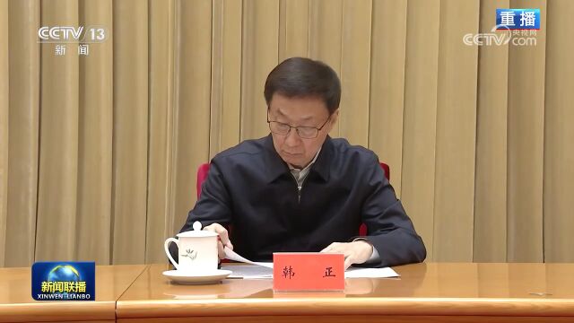 中央外事工作会议在北京举行 习近平发表重要讲话