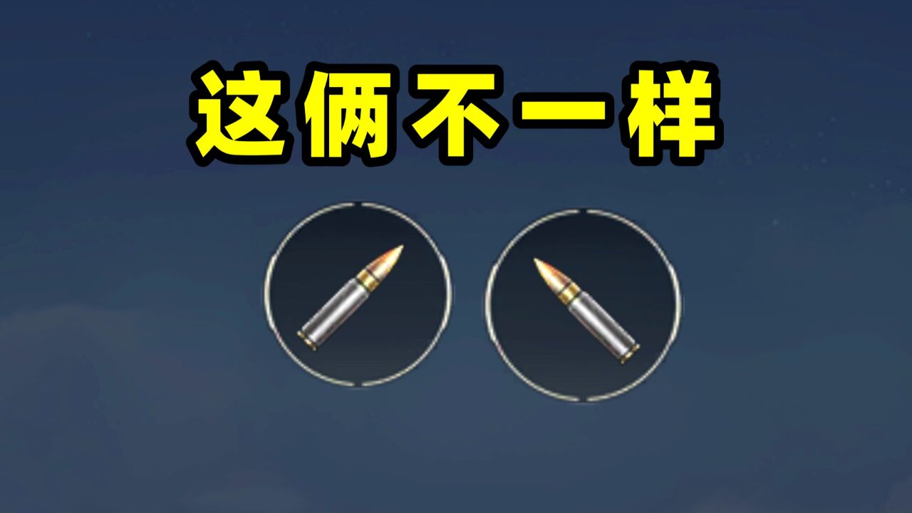 压枪断触？很可能是开火键导致的！_高清1080P在线观看平台_腾讯视频