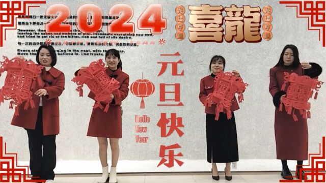 尚城时代广场【元旦跨年】买新衣!过新年!