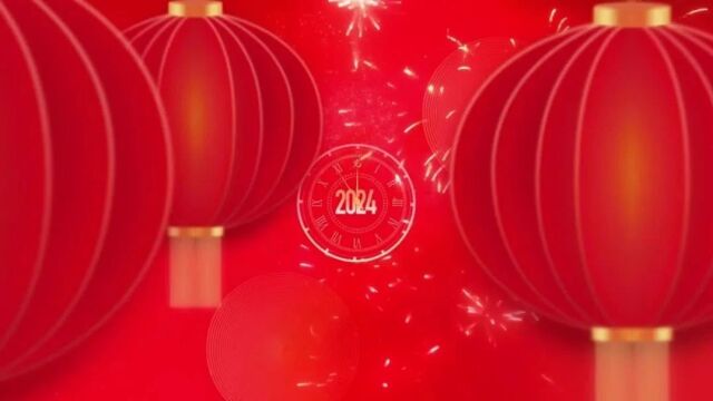 新年新愿望!2024年,愿所有美好都能如期而至~